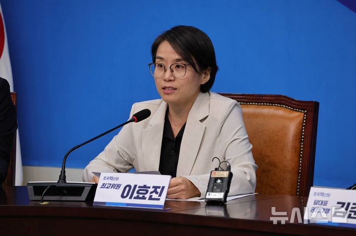 [전주=뉴시스] 이효진 조국혁신당 최고위원. *재판매 및 DB 금지