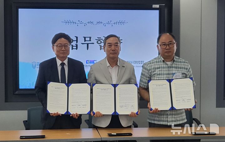 [창원=뉴시스]경남대학교 AI·SW융합전문대학원 이상훈(왼쪽부터) 원장, 경남AI·로봇산업협회 남창현 회장, 경남지능화혁신사업단 유남현 단장이 지난 16일 경남대 창조관 AMP강의실에서 '피지컬 AI·AX 확산 및 경남 AX 혁신인재 양성을 위한 업무협약'을 체결한 후 기념촬영하고 있다.(사진=경남AI·로봇산업협회 제공) 2026.07.20. photo@newsis.com