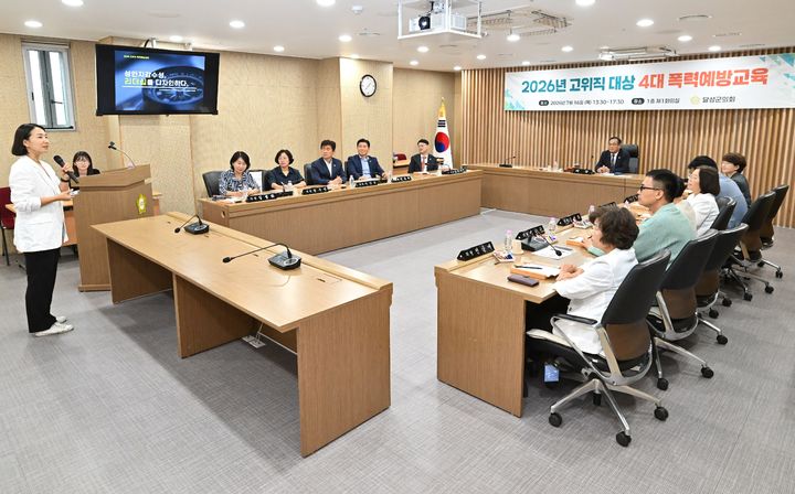 [대구=뉴시스]대구시 달성군의회가 의원 12명 전원을 대상으로 실시한 성희롱·성매매·성폭력·가정폭력 등 4대 폭력 예방교육 모습이다(사진=달성군의회 제공) 2026.07.19 photo@newsis.com *재판매 및 DB 금지