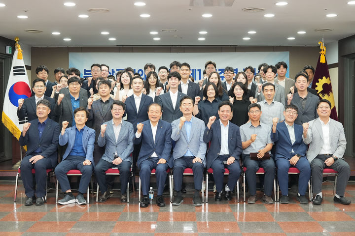 [부산=뉴시스] 부산상공회의소가 20일 부산상의 국제회의장에서 창립 137주년 기념식을 열었다. (사진=부산상공회의소 제공) 2026.07.20 photo@newsis.com *재판매 및 DB 금지