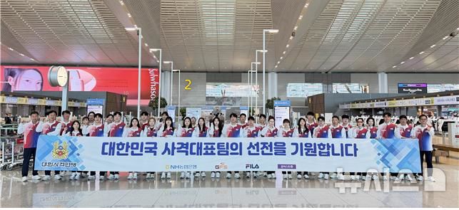 [서울=뉴시스]사격 국가대표팀, 항저우 월드컵 출국. (사진=대한사격연맹 제공)
