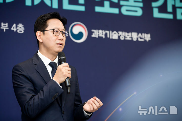 [세종=뉴시스]배경훈 부총리 겸 과학기술정보통신부 장관이 20일 오전 세종특별자치시 정부세종청사에서 열린 '과학기술정보통신부 기자간담회'에서 취임 1주년 소회를 밝히고 있다. (사진=과기정통부 제공)
