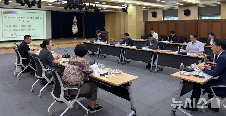 [창원=뉴시스]지난 16일 경남도청 신관 중회의실에서 12월 개통 예정인 '양산도시철도'의 최초 운임 범위 심의를 위한 '2026년 제1회 경상남도 도시철도운임조정위원회 회의'가 열리고 있다.(사진=경남도 제공) 2026.07.20. photo@newsis.com