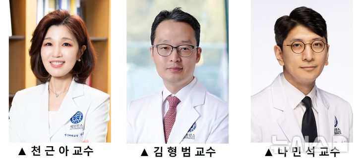 [서울=뉴시스] 왼쪽부터 천근아 연세의대 정신과학교실·김형범 약리학교실·나민석 이비인후과학교실 교수. (사진= 세브란스병원 제공)