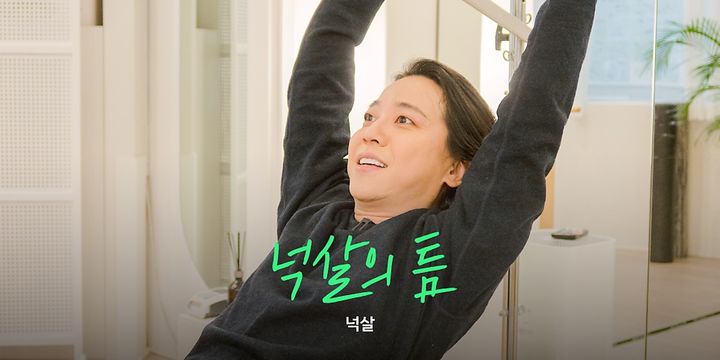[서울=뉴시스] 네이버는 20일부터 12주간 그동안 알려지지 않았던 유명인 블로그를 하나씩 조명하는 '블로거 대발견 프로젝트, 블로그 있어요'를 시작한다고 밝혔다. 사진은 첫 번째 주인공인 래퍼 '넉살'. 2026.07.20. (사진='네이버 블로그' 공식 블로그) *재판매 및 DB 금지