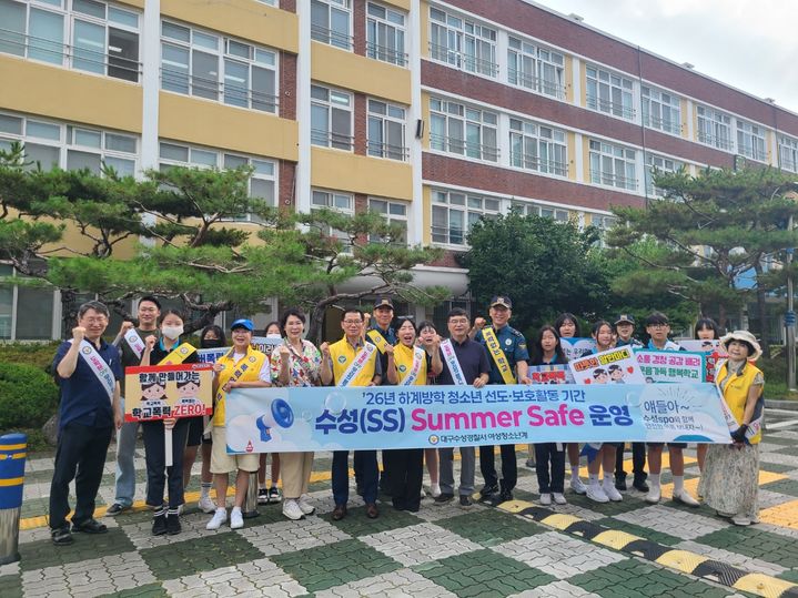 [대구=뉴시스] 대구 수성경찰서는 황금중학교 정문과 주요 통학로에서 하계방학 청소년 선도·보호 합동 캠페인을 진행했다. (사진=대구 수성경찰서 제공) 2026.07.20. photo@newsis.com *재판매 및 DB 금지