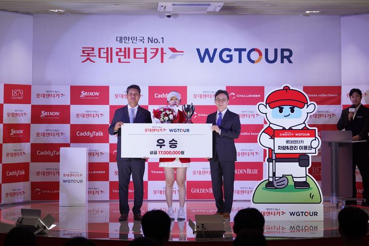 [서울=뉴시스] 지난 19일 대전 골프존조이마루에서 열린 ‘2026 롯데렌터카 WGTOUR’ 5차 대회 시상식에서 왼쪽부터 골프존 박강수 대표, 우승자 이진경, 롯데렌탈 주식회사 조근행 상무가 기념사진을 촬영하고 있다. (사진=골프존 제공) 2026.7.20. photo@newsis.com *재판매 및 DB 금지