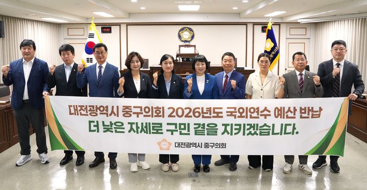 [대전=뉴시스] 대전 중구의회 의원들이 20일 국외연수 예산 전액을 반납하기로 한 뒤 기념사진을 찍고 있다. (사진= 중구의회 제공)&nbsp; *재판매 및 DB 금지