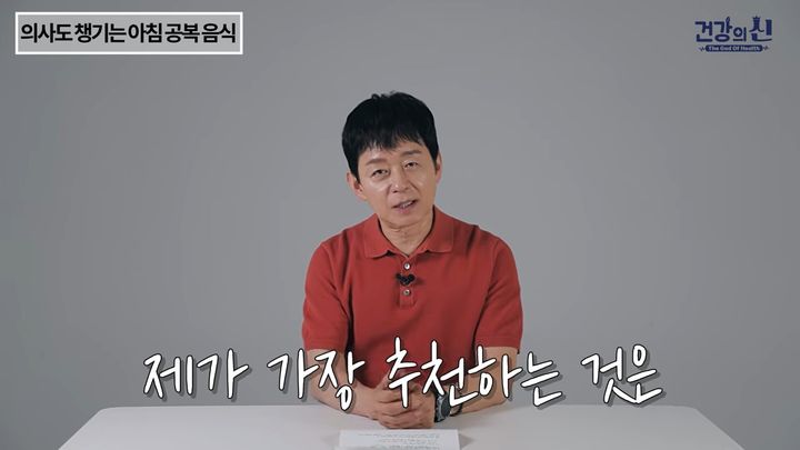 "아침에 흰쌀밥 먼저 찾으면 안 됩니다"...전문의가 꼽은 최고의 아침 식사