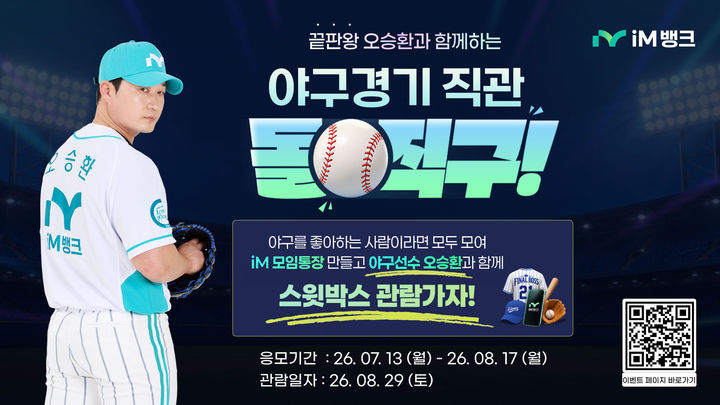 *재판매 및 DB 금지