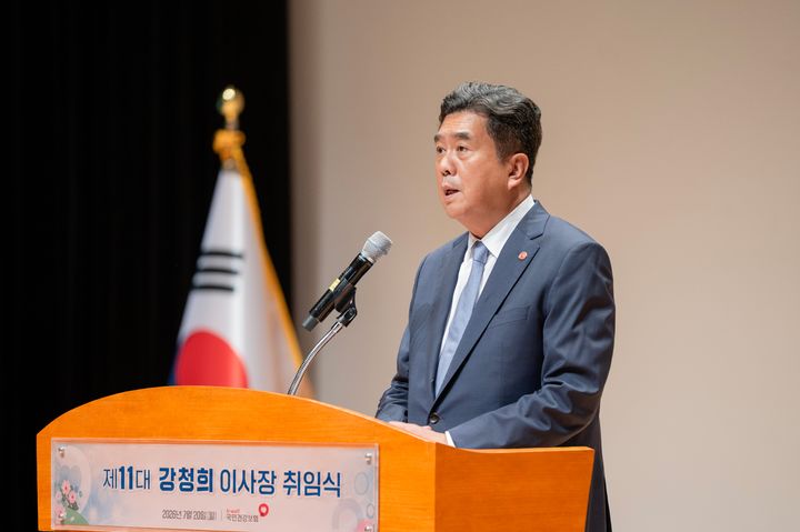 [세종=뉴시스]강청희 국민건강보험공단 이사장이 20일 강원 원주 본부에서 개최된 취임식에서 취임사를 하고 있다. (사진=국민건강보험공단 제공) 2026.07.20. photo@newsis.com *재판매 및 DB 금지