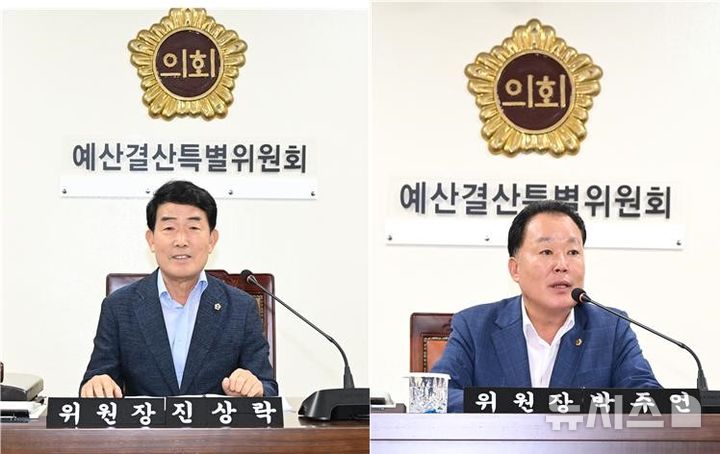 [창원=뉴시스]경남도의회 도청 소관 예결특위 진상락(왼쪽) 위원장과 도교육청 소관 예결특위 박주언 위원장.(사진=경남도의회 제공) 2026.07.20. photo@newsis.com