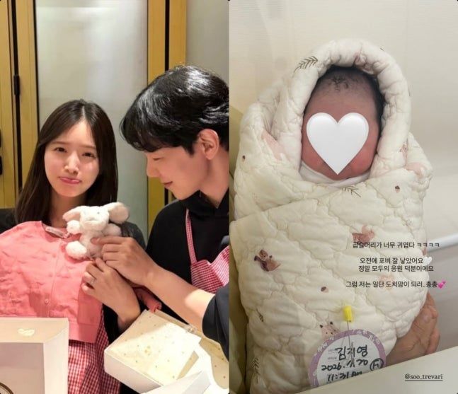 [서울=뉴시스] 채널A 연애 예능 프로그램 '하트시그널4' 출신 김지영이 첫딸을 출산했다. (사진=인스타그램 캡처) 2026.07.20. photo@newsis.com *재판매 및 DB 금지
