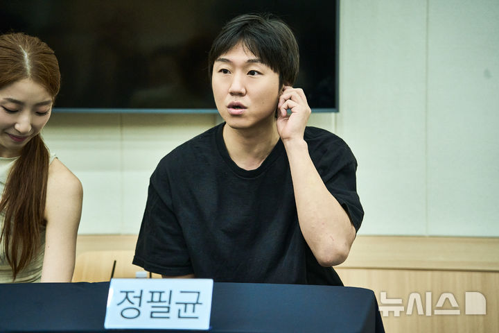 [서울=뉴시스]20일 서울 종로구 세종문화회관 아티스트라운지에서 열린 싱크 넥스트 26 현대무용 작품 '킬링 하이라키' 라운드인터뷰에서 무용수 정필균이 발언하고 있다. (사진=세종문화회관 제공)