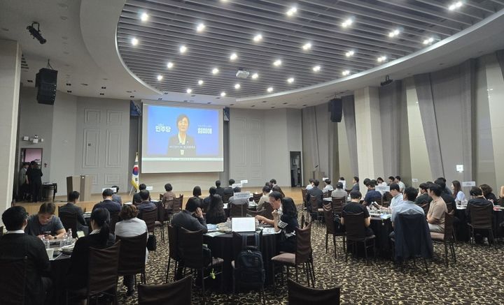 [안동=뉴시스] 안동 그랜드호텔에서 '제1회 국립경국대와 함께하는 경상북도 ESG 생태계 구축 포럼'이 열리고 있다. (사진=국립경국대학교 제공) 2026.07.20. photo@newsis.com *재판매 및 DB 금지