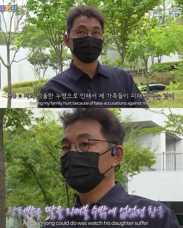 [서울=뉴시스]이찬종(사진=유튜브 캡처) 2026.07.20. photo@newsis.com *재판매 및 DB 금지