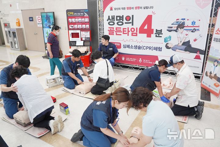 '생명의 골든타임' 인천성모병원, 심폐소생술 체험행사