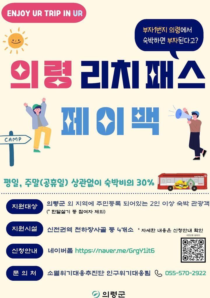 *재판매 및 DB 금지