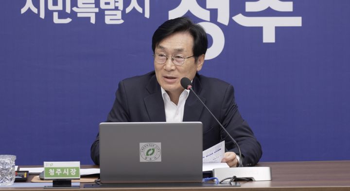 주간업무보고 주재하는 이장섭 청주시장. (사진=청주시 제공) *재판매 및 DB 금지