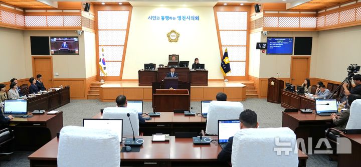 영천시의회, 10일간 '임시회'…업무보고에 조례안·보고안