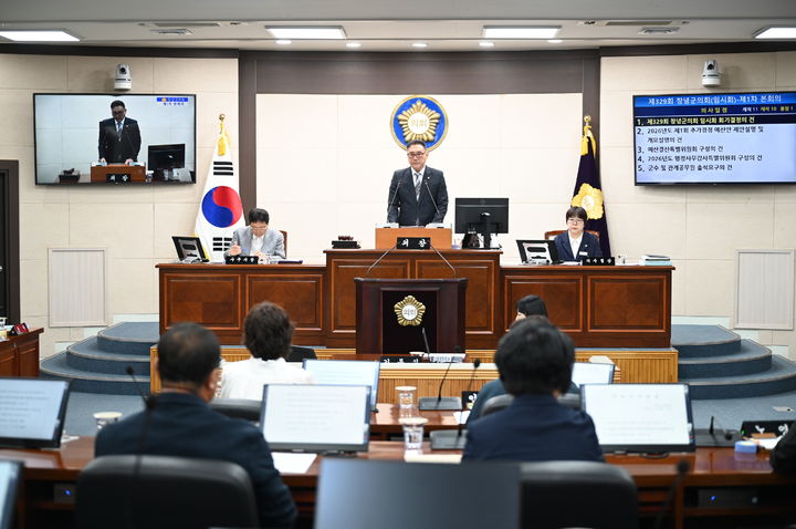 [창녕=뉴시스] 창녕군의회가 제329회 임시회를 개회하고 있다. (사진=창녕군 제공) 2026.07.20. photo@newsis.com *재판매 및 DB 금지