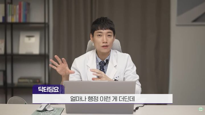 [서울=뉴시스] 김태균 원장 (사진출처: 유투브 채널 '닥터딩요')