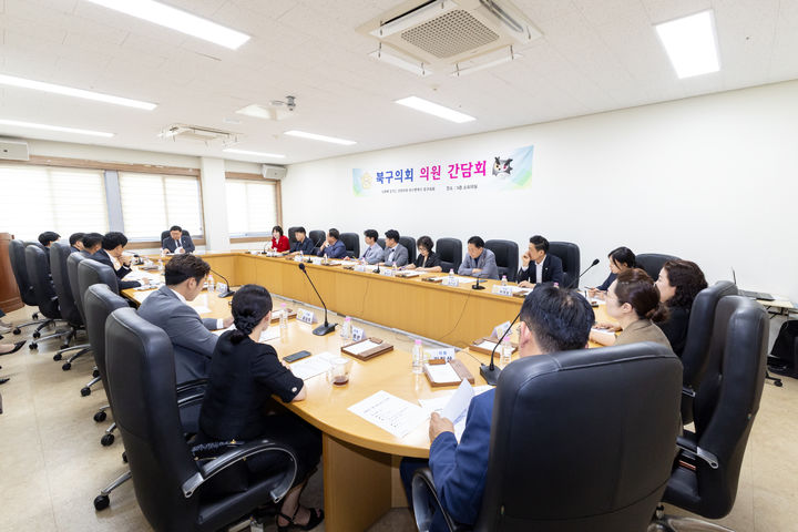[대구=뉴시스] 대구 북구의회는 올해 편성된 의원 공무국외출장비 예산 7750만원을 전액 반납하기로 했다. (사진=대구 북구의회 제공) 2026.07.20. photo@newsis.com *재판매 및 DB 금지