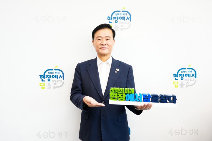 [서울=뉴시스] 이승로 성북구청장. (사진=성북구 제공) 2026.07.16. photo@newsis.com *재판매 및 DB 금지
