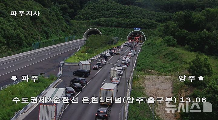 [양주=뉴시스] 정체 현장. (사진=도시교통정보센터 캡처) 2026.07.20 photo@newsis.com