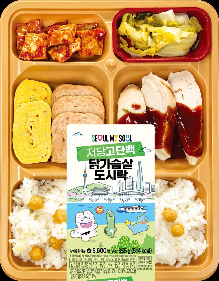 [서울=뉴시스] '서울마이소울 저당고단백 닭가슴살 도시락'. (사진=서울시 제공) 2026.07.21. photo@newsis.com *재판매 및 DB 금지
