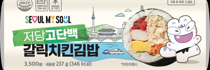 [서울=뉴시스] '서울마이소울 저당고단백 갈릭치킨김밥'. (사진=서울시 제공) 2026.07.21. photo@newsis.com *재판매 및 DB 금지