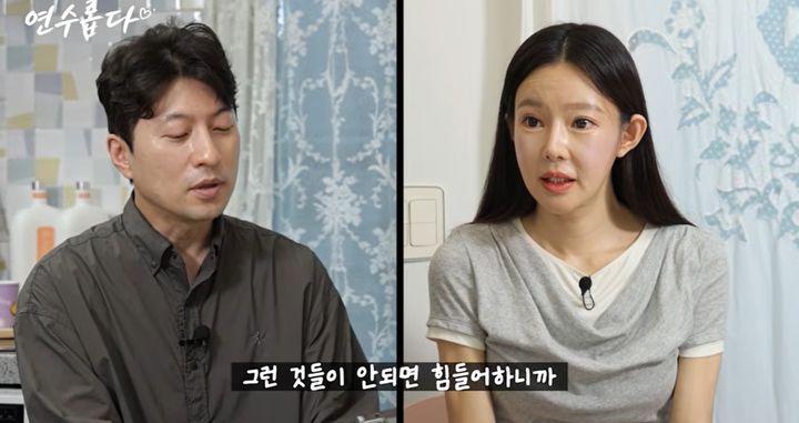 [서울=뉴시스]지연수(사진=유튜브 캡처) 2026.07.20. photo@newsis.com *재판매 및 DB 금지