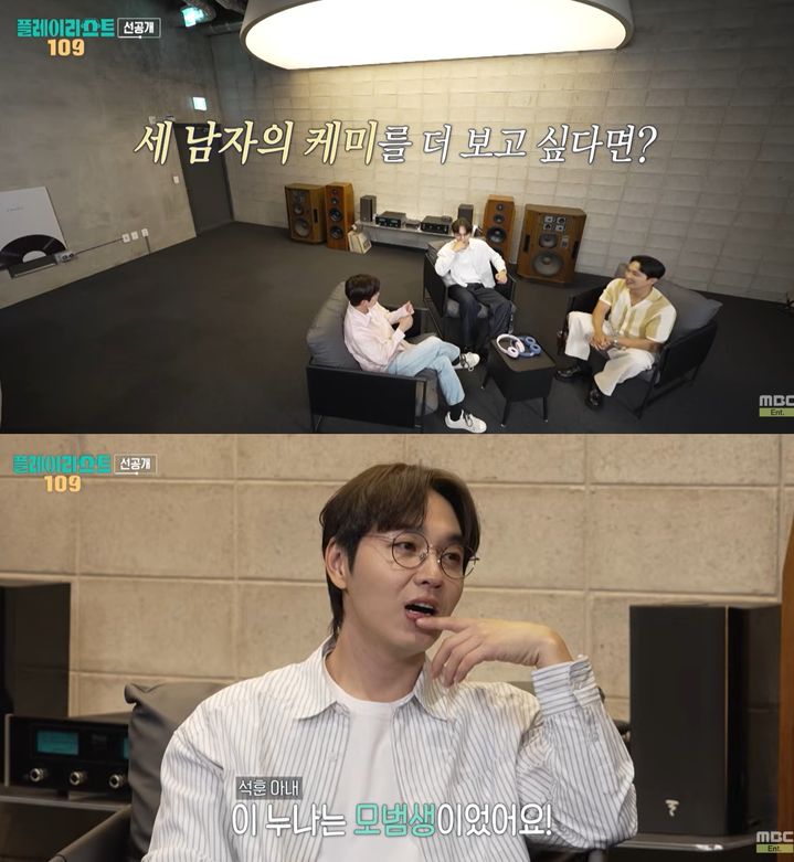 [서울=뉴시스]'오늘을 버틴 노래-플레이리스트 109'(사진=유튜브 캡처) 2026.07.20. photo@newsis.com *재판매 및 DB 금지