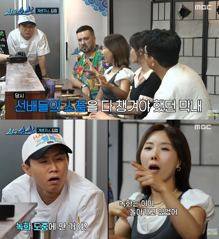 [서울=뉴시스]신봉선 '최우수산'(사진=유튜브 캡처) 2026.07.20. photo@newsis.com *재판매 및 DB 금지
