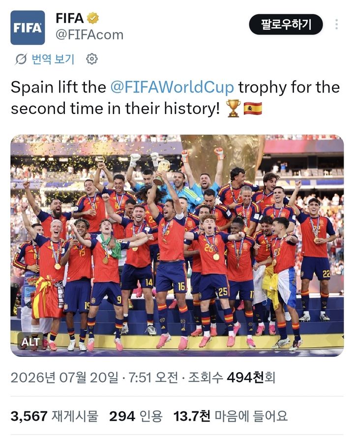 [서울=뉴시스] 도널드 트럼프 미국 대통령이 월드컵 우승 세리머니에 함께한 뒤 FIFA 공식 우승 사진에서 모습을 찾을 수 없었다. (사진='FIFAcom' X 계정 캡처)