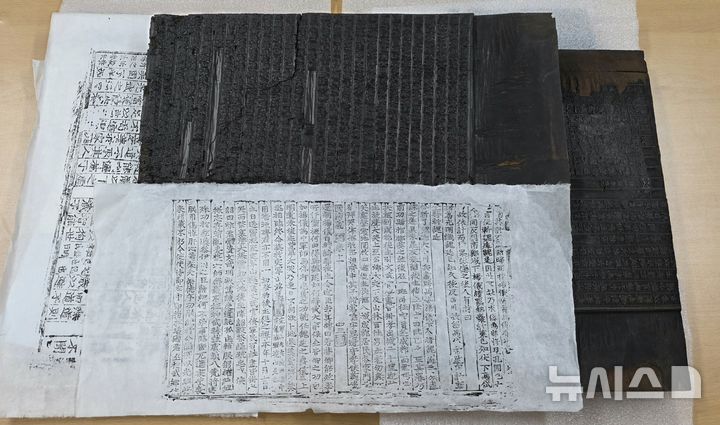 [제주=뉴시스] 임재영 기자 = 지난 14일 오후 제주대학교박물관 수장고에서 언론에 처음 공개된 조선시대 책판. 제주목에서 제작한 것으로 추정되며, 판면에는 제갈량 사후 위연과 양의의 대립을 다룬 삼국지연의 후반부 내용이 새겨져 있다. 2026.07.21. ijy788@newsis.com 