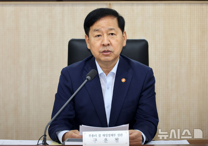 [세종=뉴시스] 배훈식 기자 = 구윤철 경제부총리 겸 재정경제부 장관이 20일 오전 세종시 정부세종청사에서 열린 제271차 대외경제장관회의에서 발언하고 있다. 2026.07.20. dahora83@newsis.com