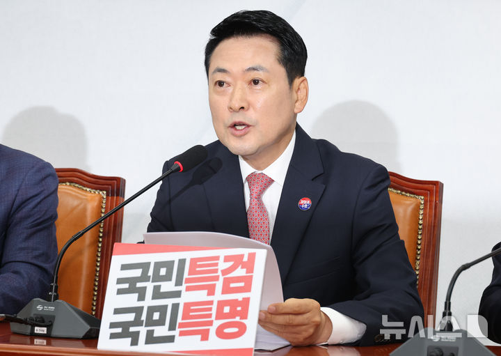 [서울=뉴시스] 최진석 기자 = 장동혁 국민의힘 대표가 20일 여의도 국회에서 열린 최고위원회의에서 발언하고 있다. 2026.07.20. myjs@newsis.com