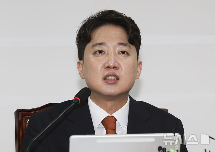 [서울=뉴시스] 김근수 기자 = 이준석 개혁신당 대표가 20일 오전 서울 여의도 국회에서 열린 최고위원회의에서 발언하고 있다. 2026.07.20. ks@newsis.com