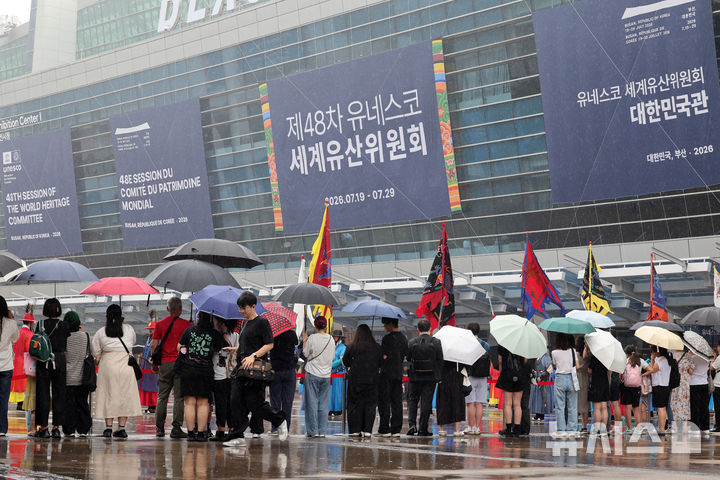 [부산=뉴시스] 박진희 기자 = 제48차 유네스코 세계유산위원회가 열리는 20일 부산 벡스코에 마련된 유네스코 세계유산위원회 대한민국관을 찾은 국내외 관람객들이 수문장 교대식을 관람하고 있다. 2026.07.20. pak7130@newsis.com