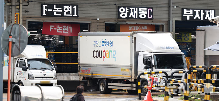 [서울=뉴시스] 김금보 기자 = 서울 시내 한 쿠팡 캠프에서 배송 차량이 드나들고 있다. 2026.07.20. kgb@newsis.com