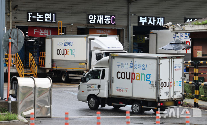 [서울=뉴시스] 김금보 기자 = 서울 시내 한 쿠팡 캠프에서 배송 차량이 드나들고 있다. 2026.07.20. kgb@newsis.com