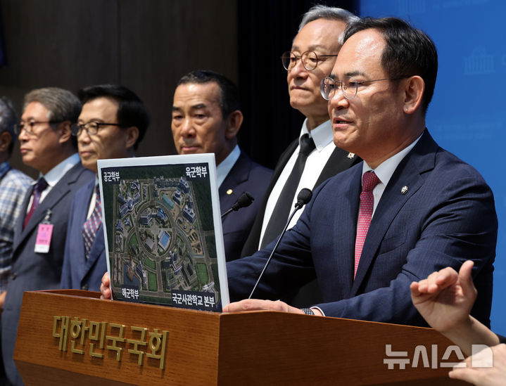 [서울=뉴시스] 최진석 기자 = 임종득(오른쪽) 국민의힘 의원이 20일 여의도 국회 소통관에서 육해공군 사관학교 통합 관련 기자회견을 하고 있다. 2026.07.20. myjs@newsis.com