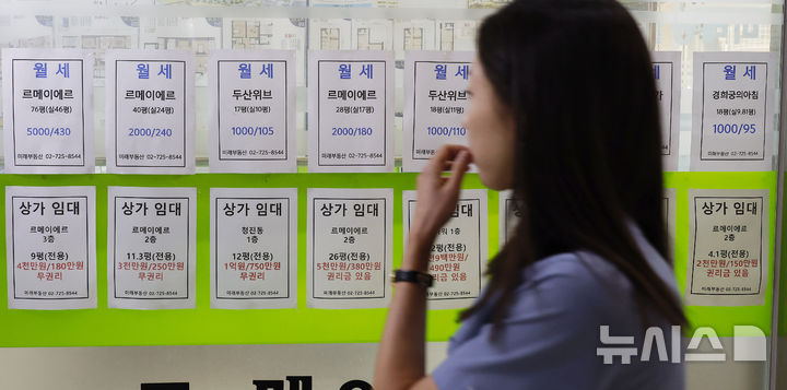 [서울=뉴시스] 김혜진 기자 = 오피스텔 시장에서 월세를 찾는 수요자가 늘면서 전월세 전환율이 역대 최고치를 기록했다. 한국부동산원에 따르면 지난 6월 기준 서울 오피스텔의 전월세전환율은 6.06%를 기록하며 통계를 집계하기 시작한 2018년 1월 이후 가장 높은것으로 나타났다.20일 서울 시내 한 부동산에 매물 안내문이 게시돼 있다. 2026.07.20. jini@newsis.com