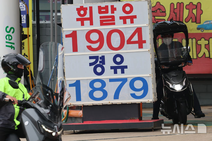 [서울=뉴시스] 권창회 기자 = 이란의 호르무즈 해협 봉쇄 선언과 예멘 후티 반군의 홍해 공격 재개 가능성이 맞물리면서 글로벌 에너지 공급망에 미증유의 비상이 걸렸다. 세계 원유 수송의 핵심 통로인 두 곳이 동시에 마비가 될 위기에 처하면서 국제유가 급등은 물론 국내 기름값과 산업계 전반에 커다란 충격이 예상된다. 사진은 지난 20일 서울 시내 주유소에 걸린 유가정보판 모습. 2026.07.20. kch0523@newsis.com