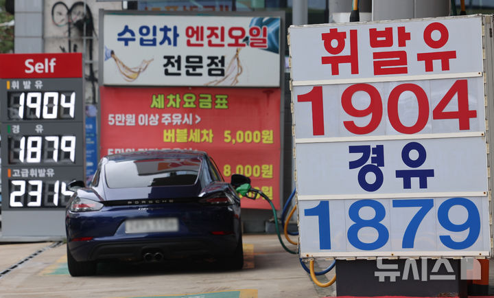 [서울=뉴시스] 권창회 기자 = 사진은 20일 서울 시내 주유소에 걸린 유가정보판 모습. 2026.07.20. kch0523@newsis.com