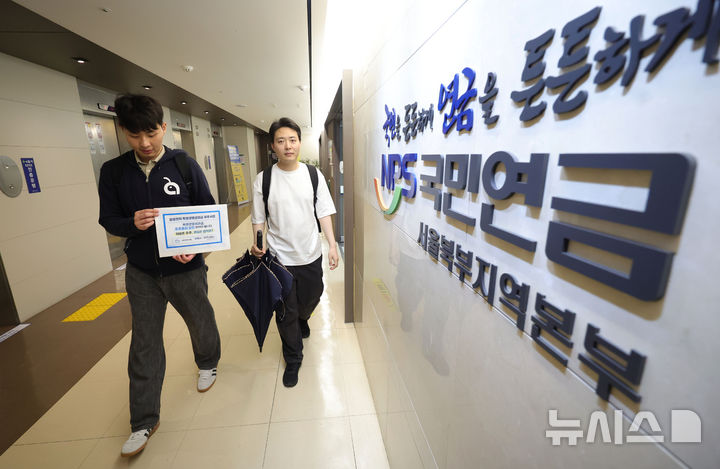 [서울=뉴시스] 홍효식 기자 = 소액주주 플랫폼 '액트'가 20일 오후 서울 서대문구 국민연금공단 충정로사옥에서 삼성전자 성과급 지급안과 관련해 주주서한을 제출하기 위해 이동하고 있다.서한에는 삼성전자 노사가 체결한 '2026년 임금협약 및 성과급 잠정합의서'가 주주총회 승인 절차 없이 확정·시행되는 데 대한 우려가 담겼다. 2026.07.20. yesphoto@newsis.com
