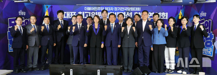 [서울=뉴시스] 국회사진기자단 = 20일 서울 여의도 더불어민주당 중앙당사에서 열린 전당대회 예비경선 합동연설회에서 당권주자인 김민석 전 국무총리, 정청래 전 대표, 송영길, 고민정 의원, 김보미 전 강진군 의원 등 최고위원 후보자들이 기념촬영을 하고 있다. 2026.07.20. photo@newsis.com