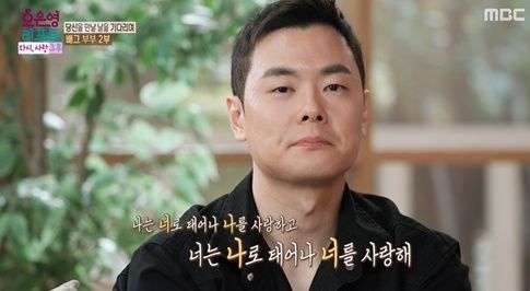 [서울=뉴시스] '오은영 리포트'. (사진 = MBC TV 캡처) 2026.07.21. photo@newsis.com *재판매 및 DB 금지