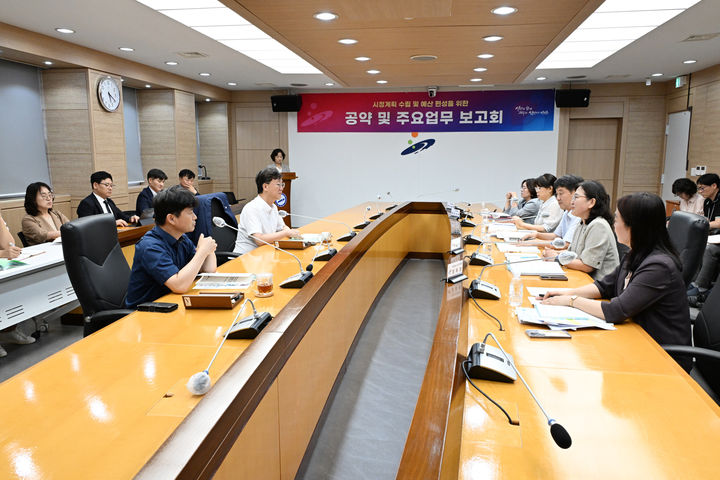 [안산=뉴시스] 이민근 경기 안산시장(사진 왼쪽 테이블 왼쪽에서 두 번째)이 20일 시청 상황실에서 민선9기 공약 및 주요업무 보고회를 주재하고 있다. (사진=안산시 제공) 2026.07.21. photo@newsis.com *재판매 및 DB 금지